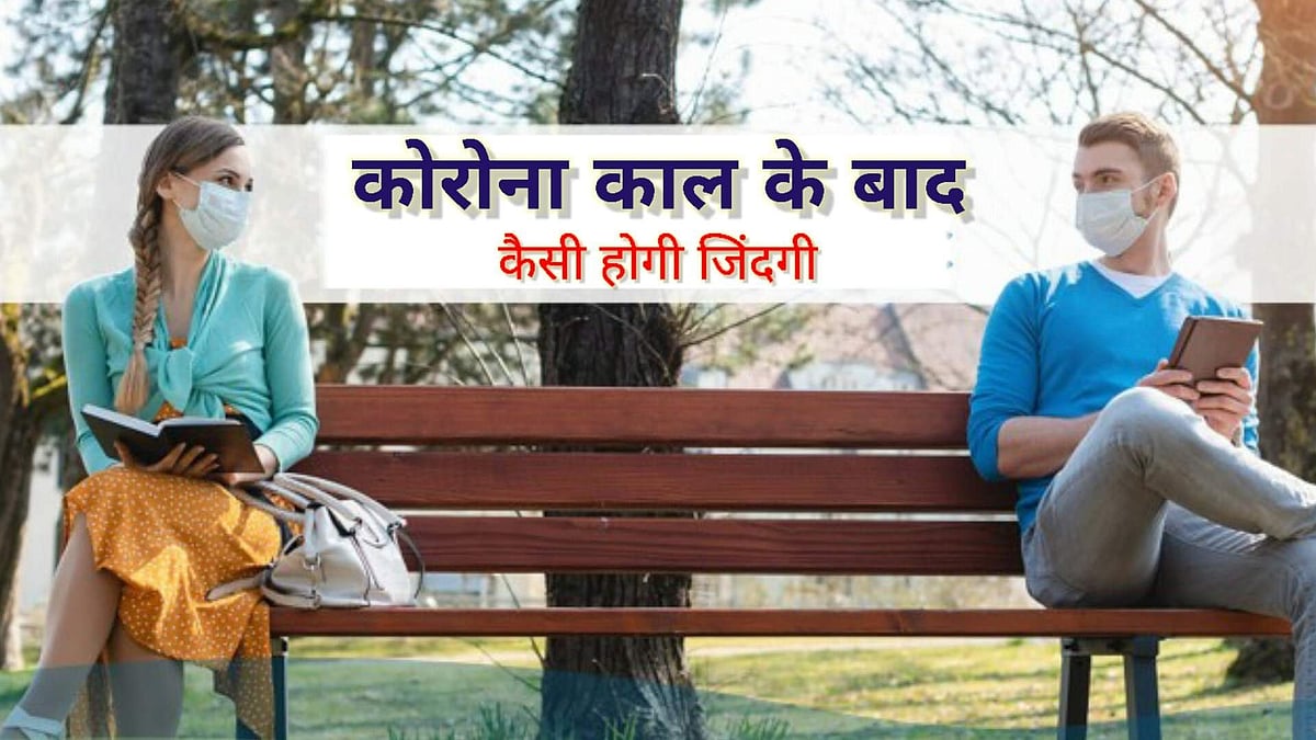 फोटो: IANS