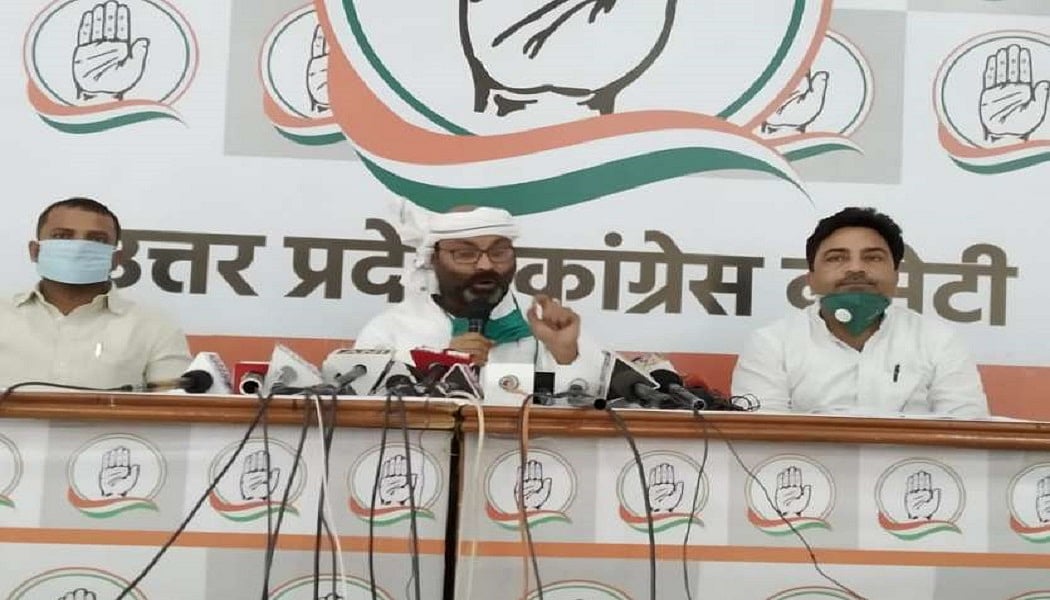 योगी के 1.25 करोड़ रोजगार के दावे को कांग्रेस ने बताया झूठा, अजय लल्लू बोले- बेरोजगारों का मजाक उड़ा रहे CM