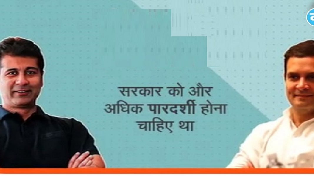 फोटो: सोशल मीडिया