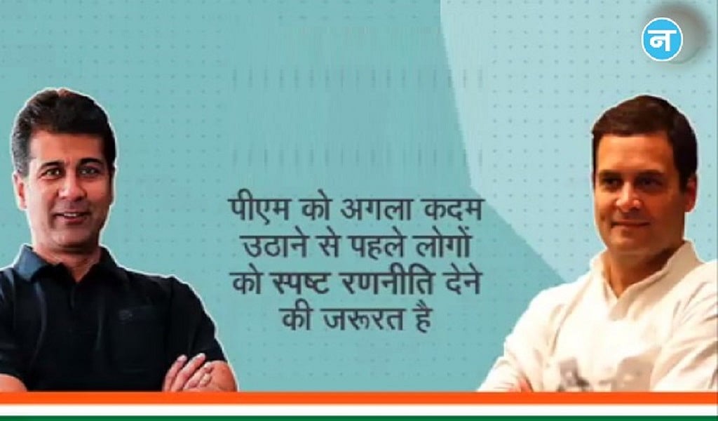 वीडियो: राहुल से बोले राजीव बजाज, पीएम मोदी को सामने आकर बताना चाहिए कि उनकी आगे की रणनीति क्या है
