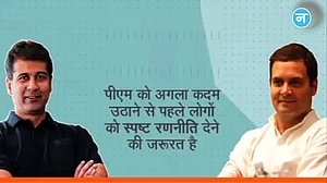 वीडियो: राहुल से बोले राजीव बजाज, पीएम मोदी को सामने आकर बताना चाहिए कि उनकी आगे की रणनीति क्या है