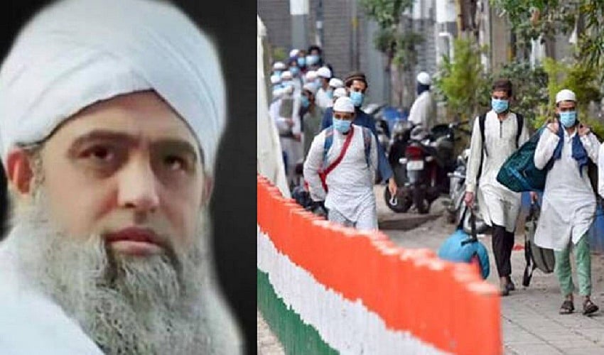 मरकज मामले में मौलाना साद से अब तक नहीं हुई पूछताछ, पुलिस समेत ईडी ने कई संगीन धाराओं में दर्ज किया है केस