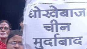 फोटो: सोशल मीडिया