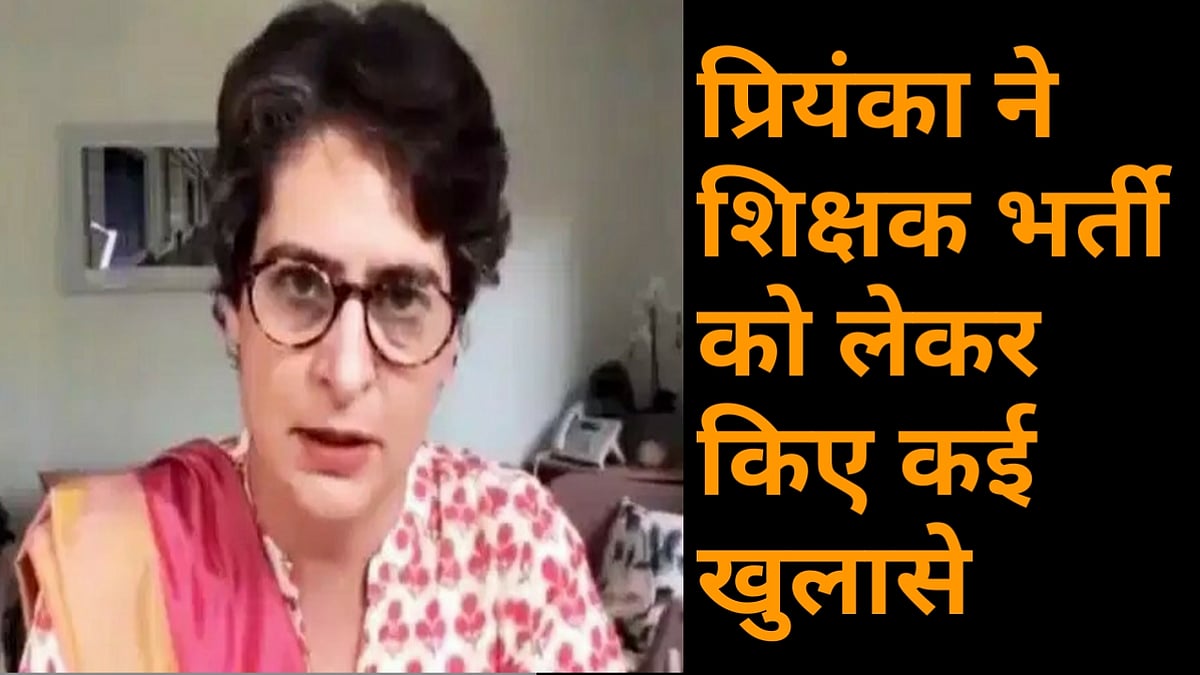 फोटो: सोशल मीडिया