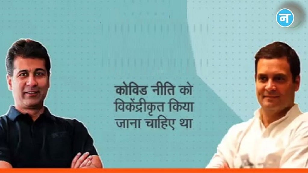 फोटो: सोशल मीडिया