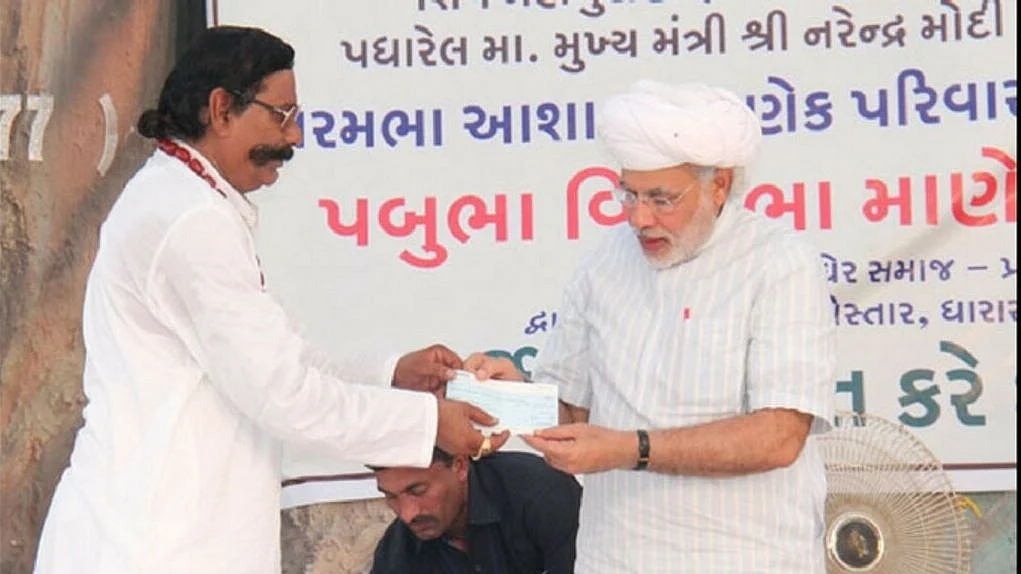 फोटोः सोशल मीडिया