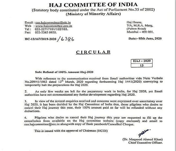 कोरोना ने लाखों मुसलमानों के काबा के दीदार का सपना तोड़ा, हज कमेटी ने रद्द की इस साल की हज यात्रा