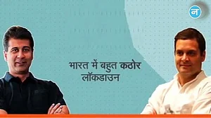वीडियो: राहुल के सवाल पर राजीव बजाज बोले- भारत में लगाया गया बेहद कठोर लॉकडाउन, कहीं पर भी नहीं हुआ ऐसा