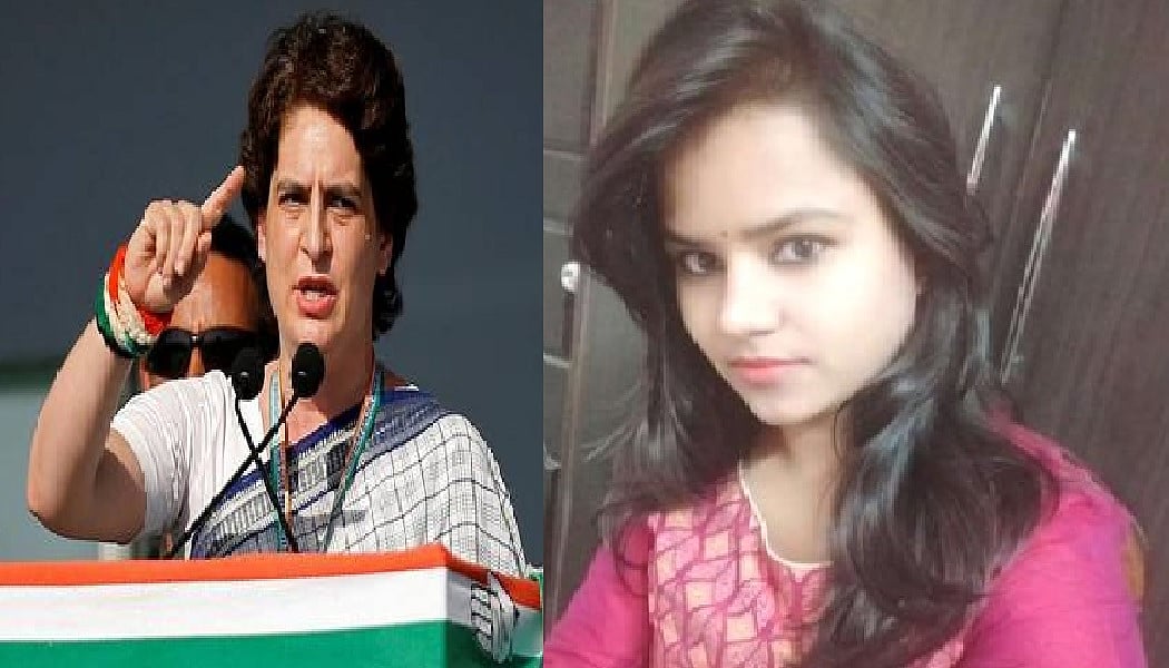 PCS अधिकारी के शव के पास मिले सुसाइड नोट से 'सिस्टम' पर उठे सवाल, प्रियंका बोलीं- मामले की निष्पक्ष जांच जरूरी