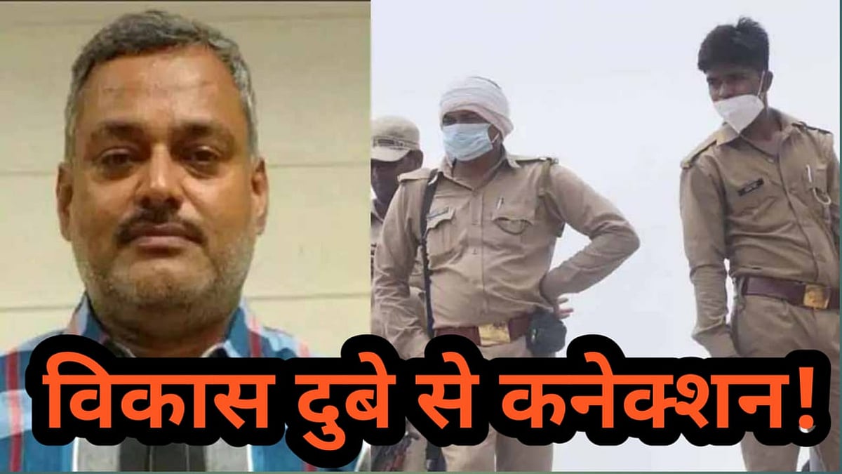 फोटो: सोशल मीडिया
