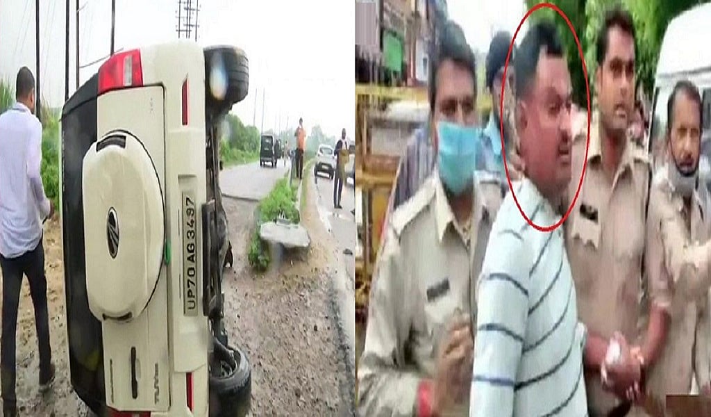 मुठभेड़ में मारा गया कानपुर शूटआउट का मास्टरमाइंड विकास दुबे, STF की गाड़ी पलटने के बाद एनकाउंटर