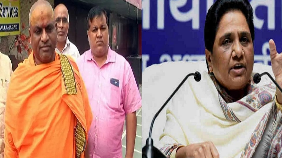 फोटोः सोशल मीडिया