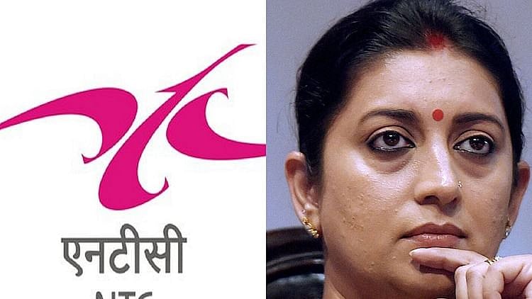 नेशनल टेक्सटाइल कार्पोरेशन ने  कर्मचारियों के वेतन में की 60% की कटौती, अभी तक नहीं मिला है जून  का वेतन