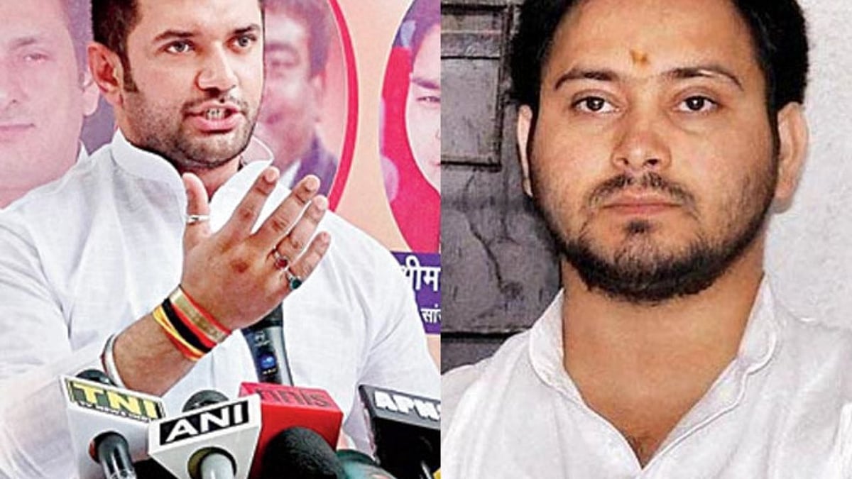 बिहार : एलजेपी, आरजेडी के 'मिले सुर मेरा-तुम्हारा से' एनडीए पशोपेश में, जानें नीतीश से क्यों खफा हैं चिराग
