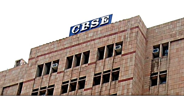 CBSE ने 11वीं के कोर्स से राष्ट्रवाद, सेक्युलरिज्म और नागरिकता से जुड़े चैप्टर हटाए