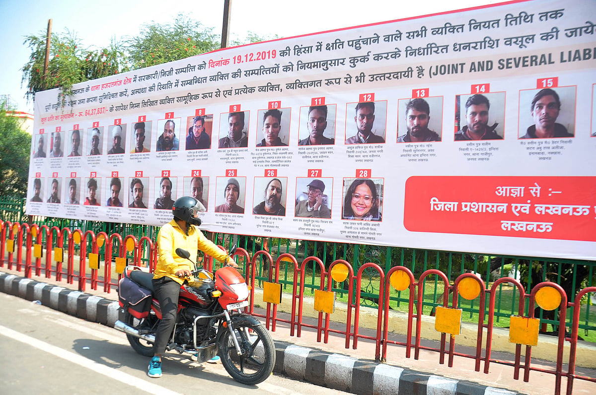 राजनीतिक इंतकाम का इतिहास लिखा गया तो मोदी-शाह के साथ योगी का नाम भी मोटे हर्फों में होगा