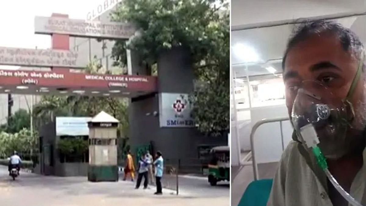 फोटो: सोशल मीडिया