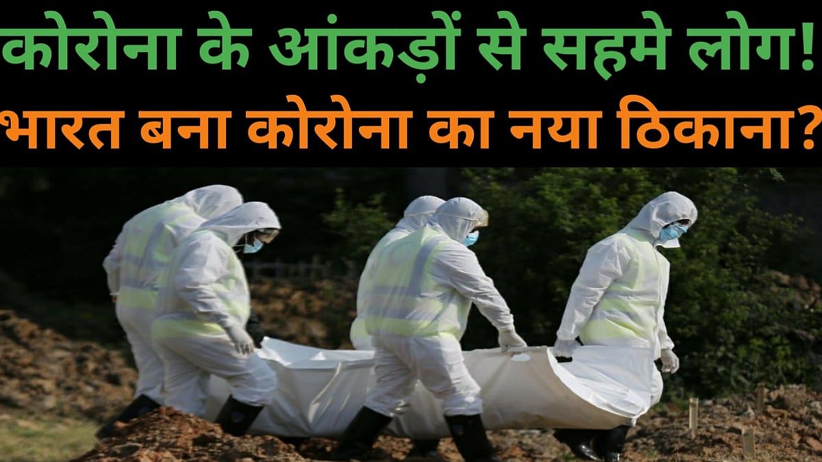 फोटो: सोशल मीडिया