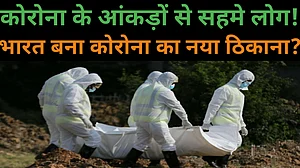 फोटो: सोशल मीडिया