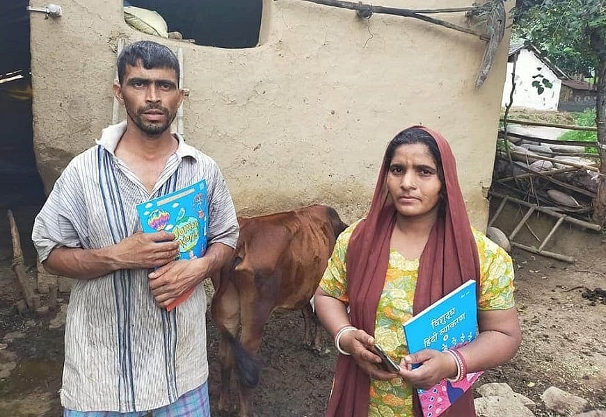 हिमाचल में मां-बाप ने स्मार्टफोन के लिए बेची गाय, बच्चों की ऑनलाइन पढ़ाई पर कमाई का जरिया कुर्बान