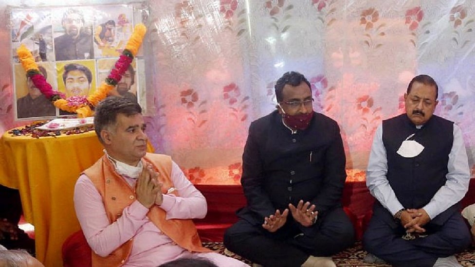 फोटोः सोशल मीडिया