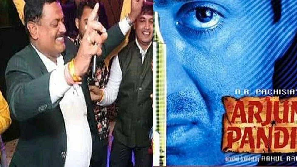 फोटोः सोशल मीडिया
