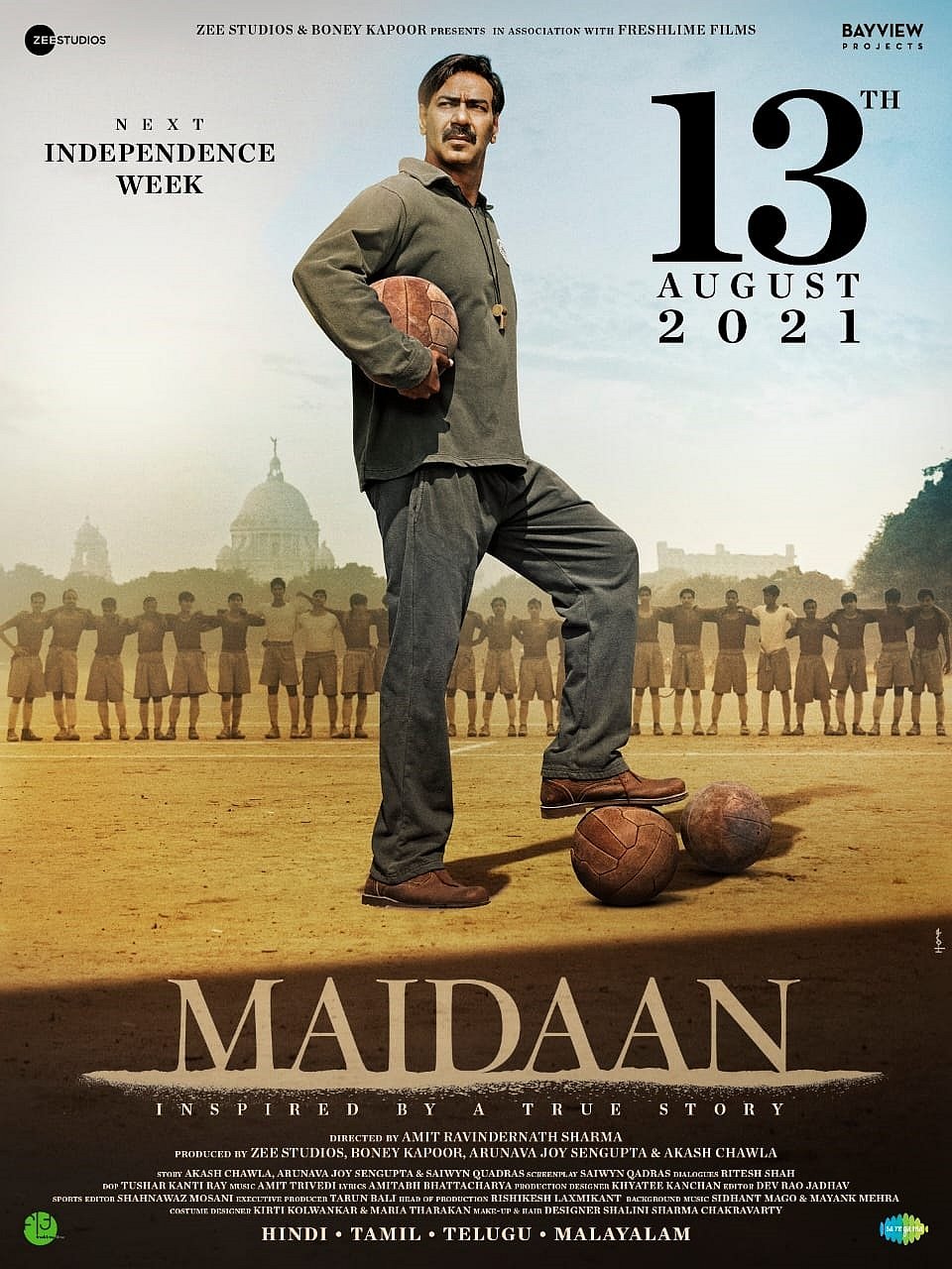 फोटो: IANS