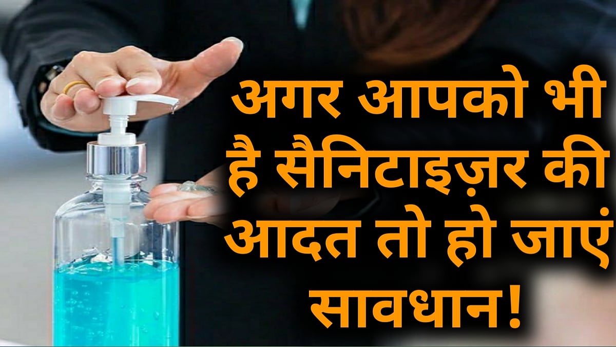 फोटो: सोशल मीडिया