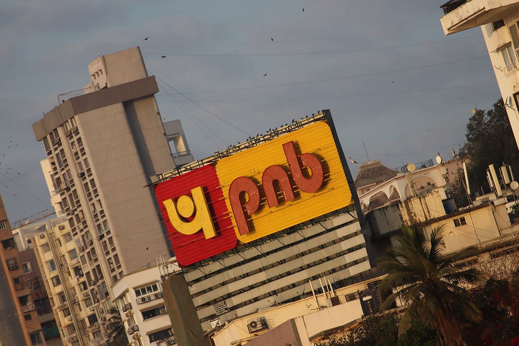 अर्थ जगत की 5 बड़ी खबरें: PNB में एक और बड़ा घोटाला, 3,688 करोड़ का लगा चूना और आज सस्ता हुआ सोना 
