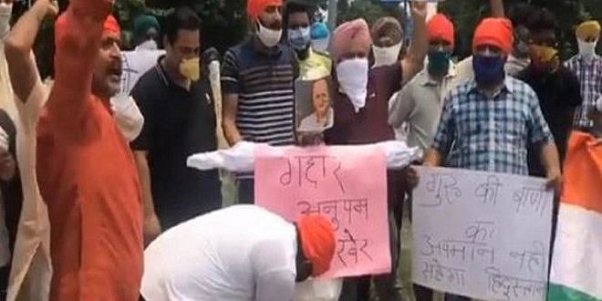 बीजेपी के लिए गुरु गोबिंद सिंह के शब्दों से खिलवाड़ कर फंसे अनुपम खेर, पंजाब में भारी रोष, कई जगह प्रदर्शन