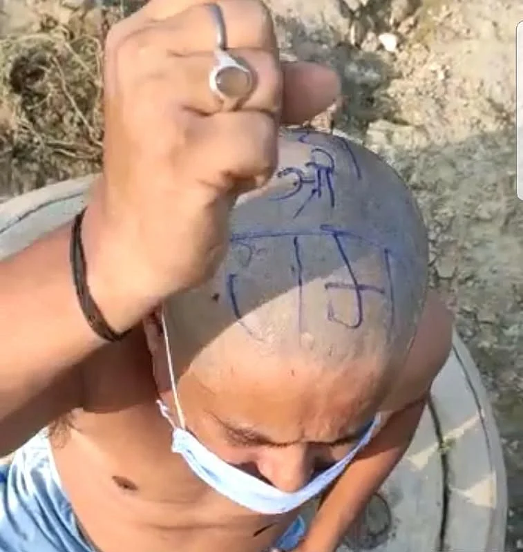 फोटो: सोशल मीडिया