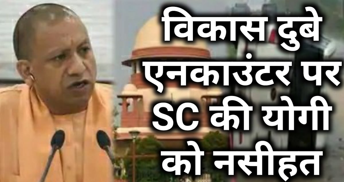 नवजीवन बुलेटिन: प्रियंका गांधी बोलीं- यूपी में बढ़ा जंगलराज और विकास दुबे एनकाउंटर को लेकर योगी सरकार को SC की नसीहत