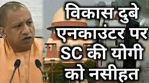 नवजीवन बुलेटिन: प्रियंका गांधी बोलीं- यूपी में बढ़ा जंगलराज और विकास दुबे एनकाउंटर को लेकर योगी सरकार को SC की नसीहत