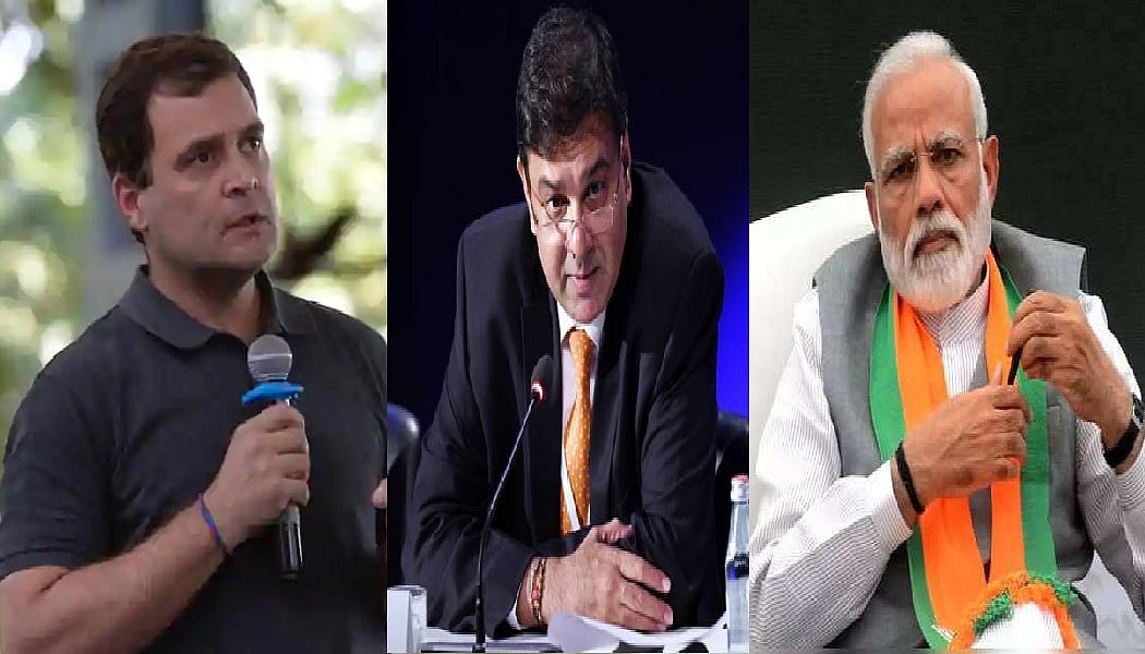 नवजीवन बुलेटिन: पूर्व RBI गवर्नर के इस्तीफे पर राहुल ने PM को घेरा और बढ़ते अपराध पर प्रियंका का योगी को पत्र
