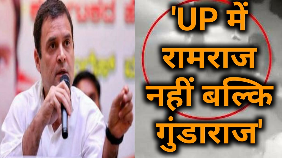 नवजीवन बुलेटिन: पत्रकार की हत्या पर राहुल गांधी बोले- यूपी में गुंडाराज और 24 घंटे में कोरोना से 648 लोगों की मौत