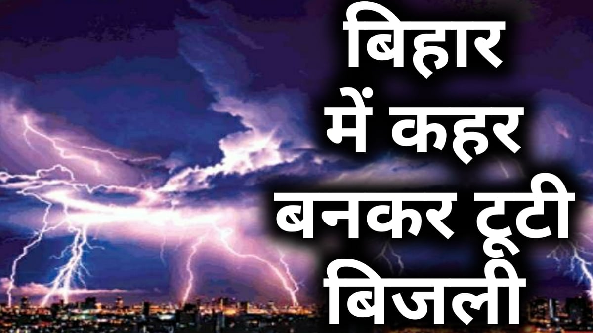 फोटो: सोशल मीडिया