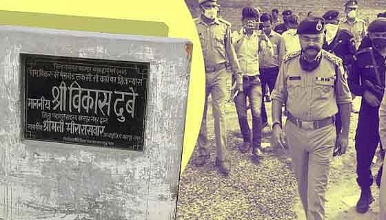 बड़ी खबर LIVE: कुख्यात विकास दुबे के घर बने बंकर और हथियारों को ढूंढने फिर पहुंची पुलिस, कल गिराया गया था उसका घर 