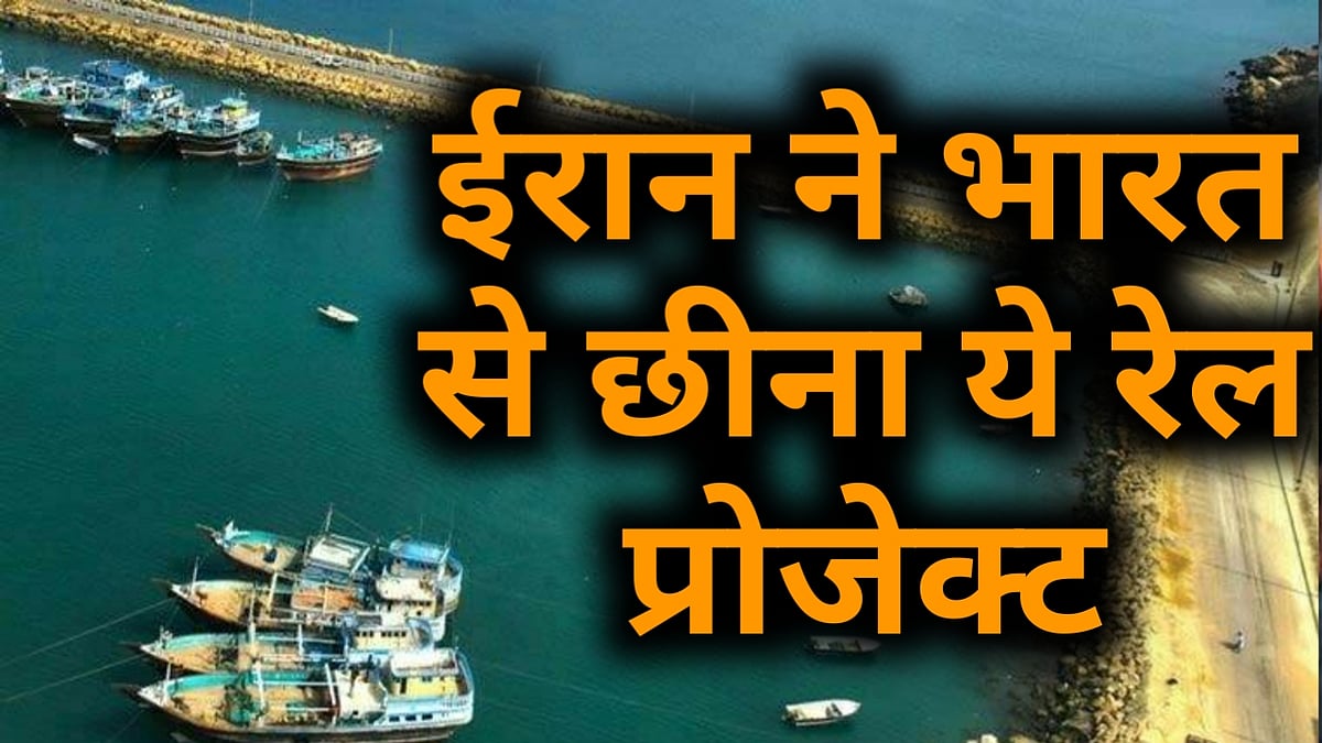 नवजीवन बुलेटिन: ईरान से भारत को झटका मिलने पर राहुल ने पीएम को घेरा और कोरोना की खतरनाक रफ्तार