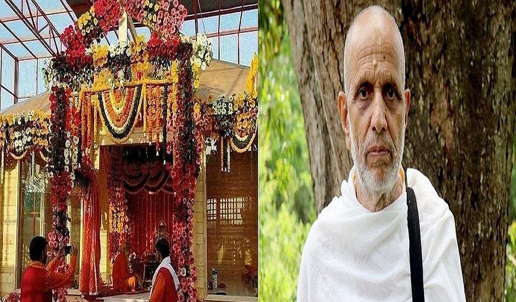राम मंदिर के भूमि पूजन का मुहूर्त बताने वाले 75 साल के पुजारी को मिली धमकी, पुलिस ने दर्ज किया केस