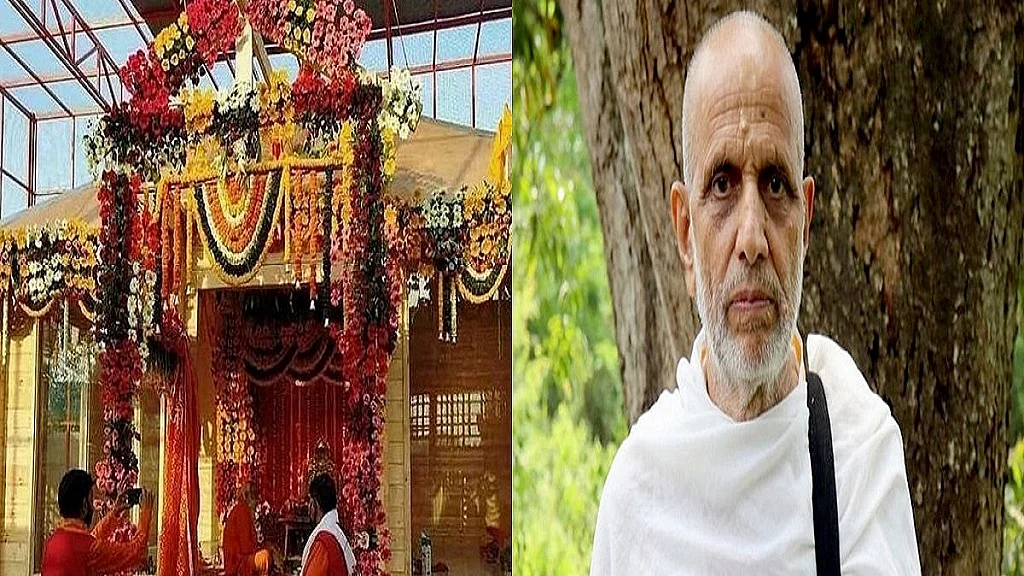 फोटो: सोशल मीडिया