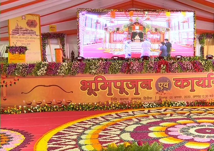 राम मंदिर भूमि पूजन में पीएम मोदी समेत 175 प्रतिष्ठित मेहमान हो रहे शामिल, जानें अतिथियों को प्रसाद में क्या मिलेगा