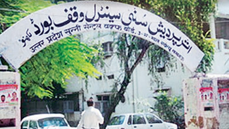 फोटो: IANS