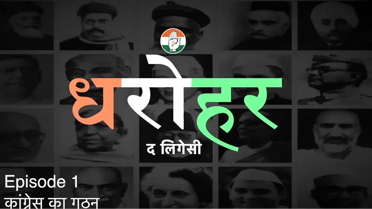 फोटो: सोशल मीडिया