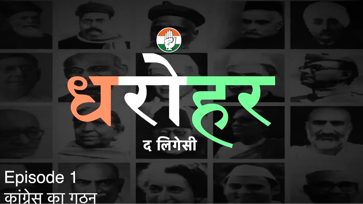 फोटो: सोशल मीडिया