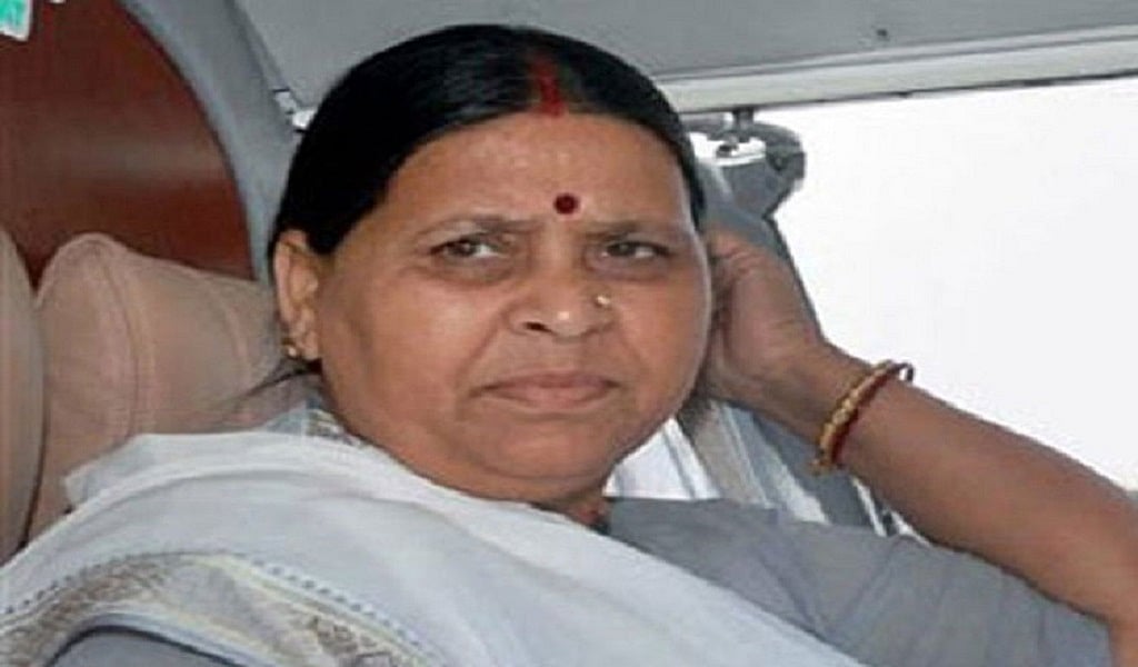 बिहार: पटना में पूर्व सीएम राबड़ी देवी के आवास पर तैनात 13 सुरक्षा कर्मी कोरोना संक्रमित पाए गए, मचा हड़कंप