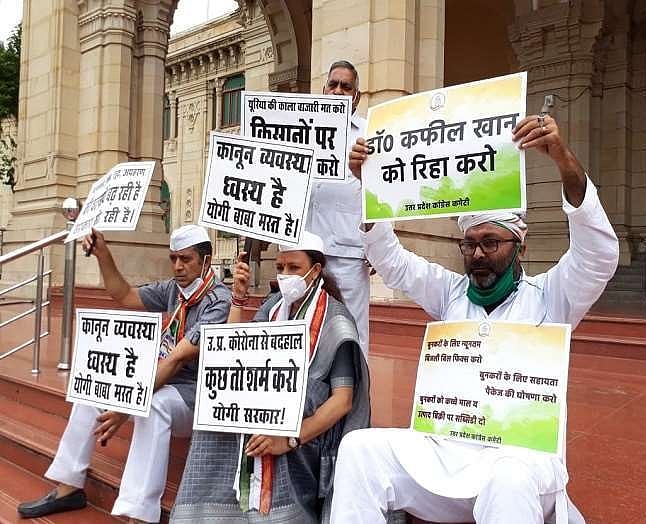  'कानून व्यवस्था ध्वस्त है योगी बाबा मस्त है', यूपी विधानसभा परिसर में लगे नारे