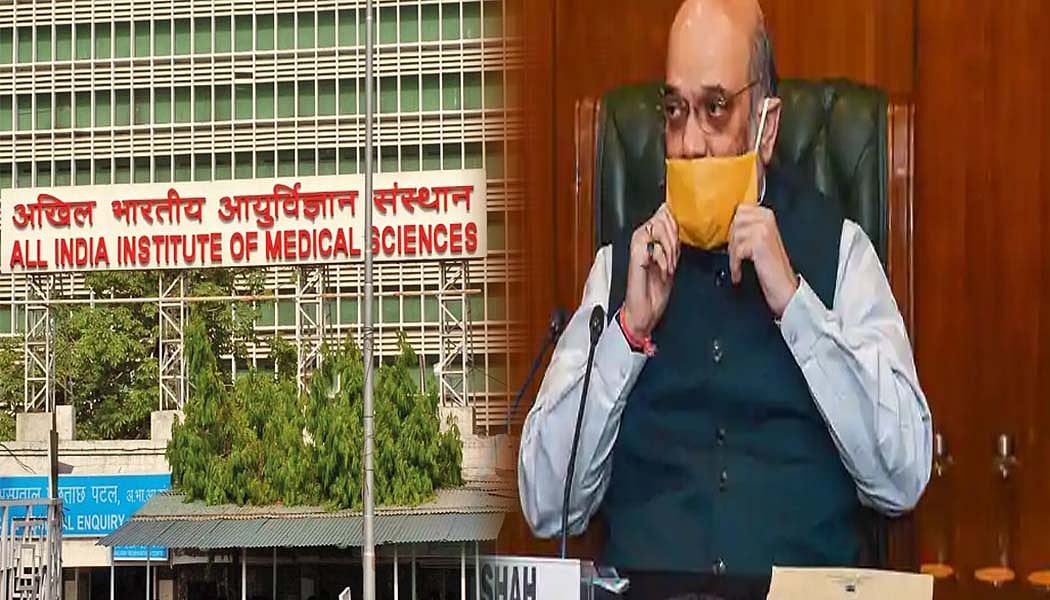 नवजीवन बुलेटिन: गृह मंत्री अमित शाह दिल्ली AIIMS में भर्ती और प्रणब मुखर्जी की हालत में सुधार नहीं