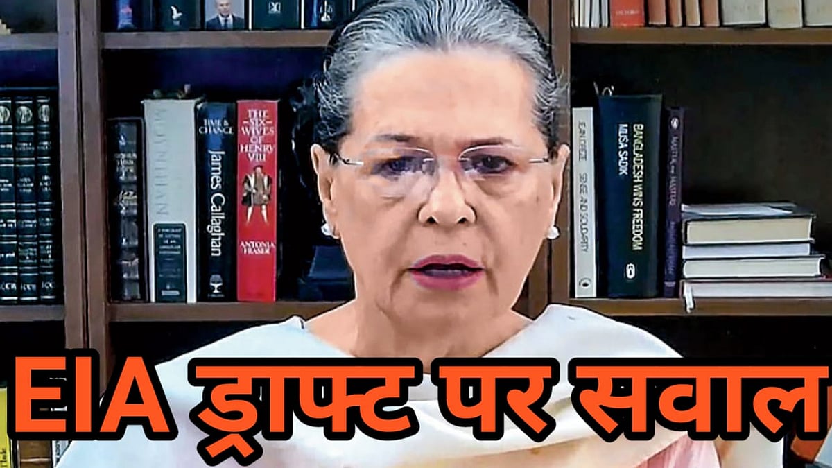 नवजीवन बुलेटिन: EIA ड्राफ्ट को लेकर सोनिया गांधी का मोदी सरकार पर हमला और कोरोना ने फिर तोड़े रिकॉर्ड