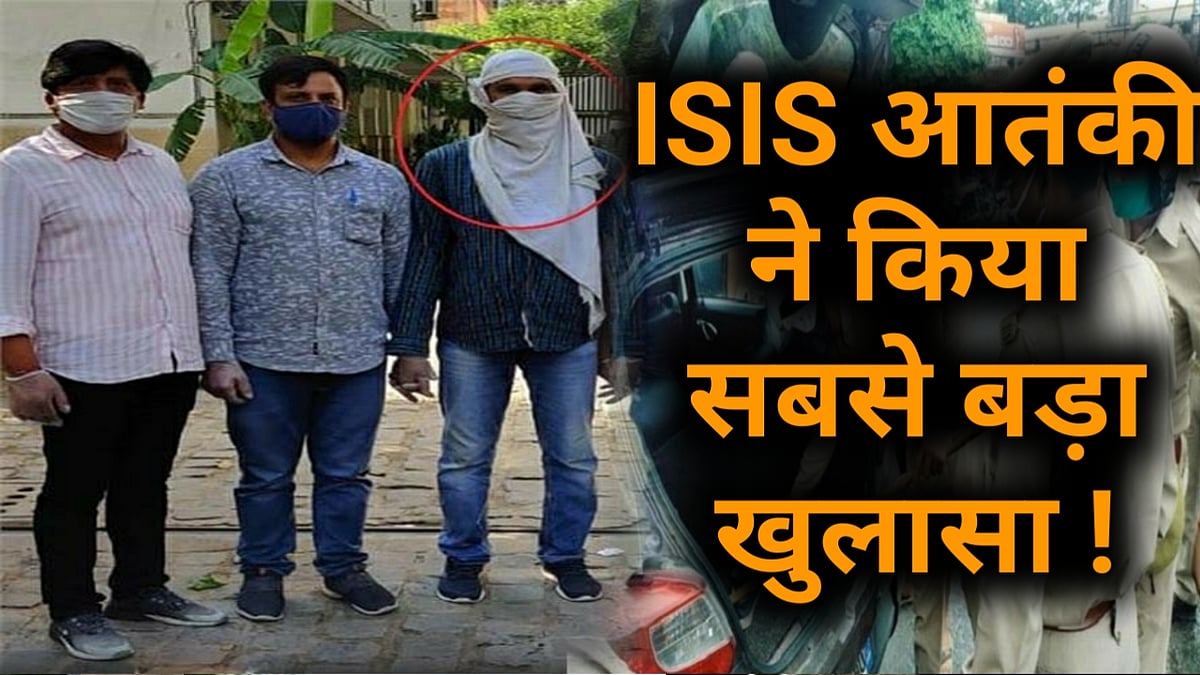 नवजीवन बुलेटिन: ISIS आतंकी अबू यूसुफ ने किया बड़ा खुलासा! और घाटी में मुठभेड़ में ढेर हुआ आतंकी 