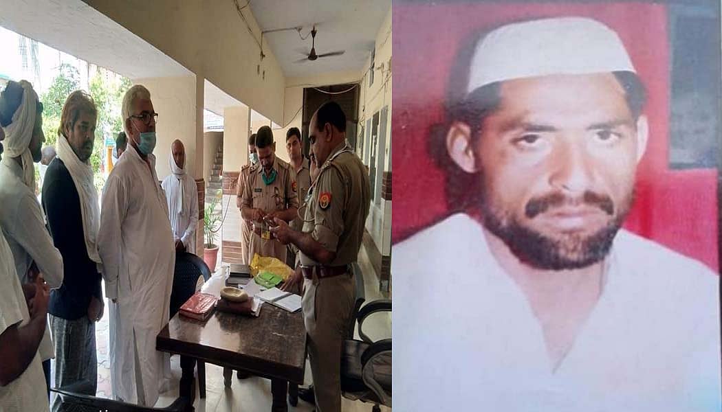 उत्तर प्रदेश: कर्ज से परेशान किसान ने की आत्महत्या? खेत में मिला शव, दो दिन से था लापता 